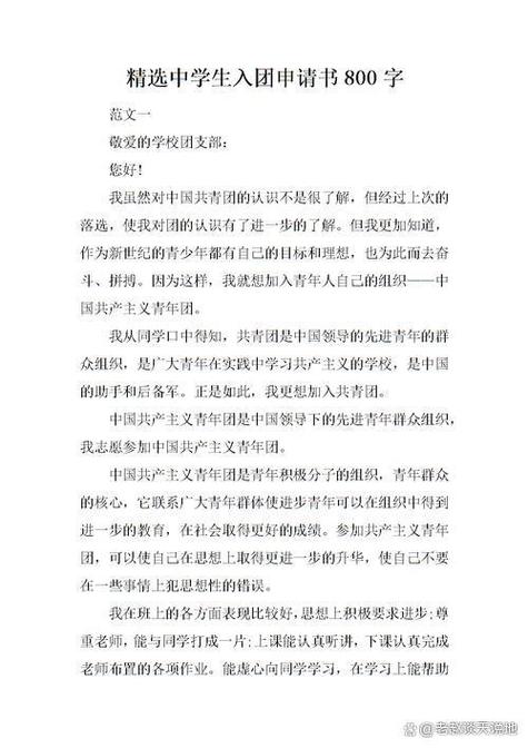 年龄大老人怎么写困难申请
