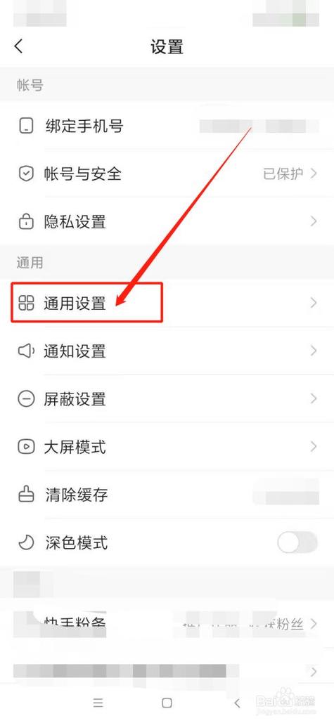 怎么删除自己的直播记录缩略图