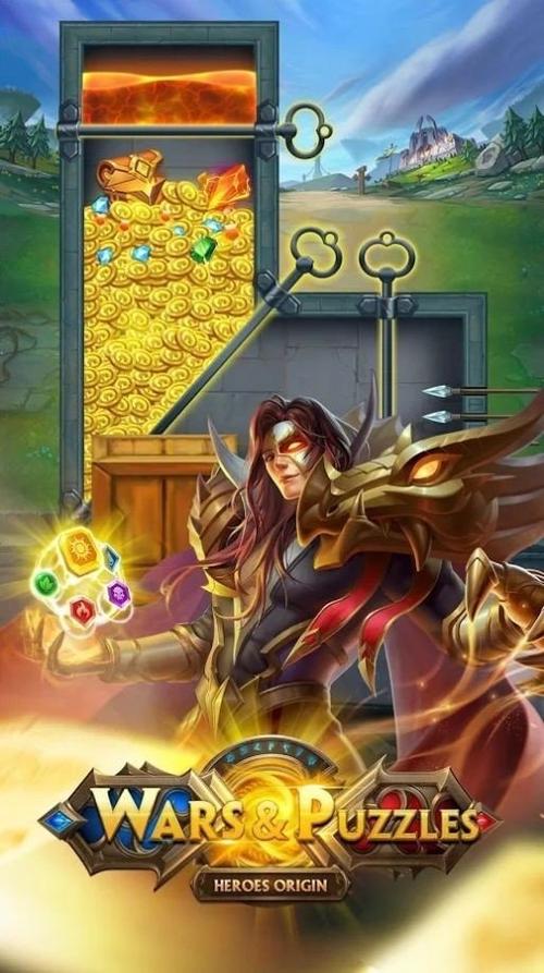 魔戒消除吧