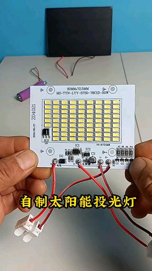 太阳能灯怎么定时图标