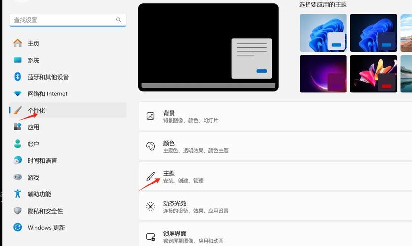 电脑桌面文件怎么放到一起截图