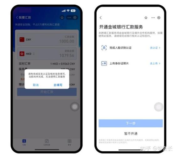 支付宝能汇款给公司吗