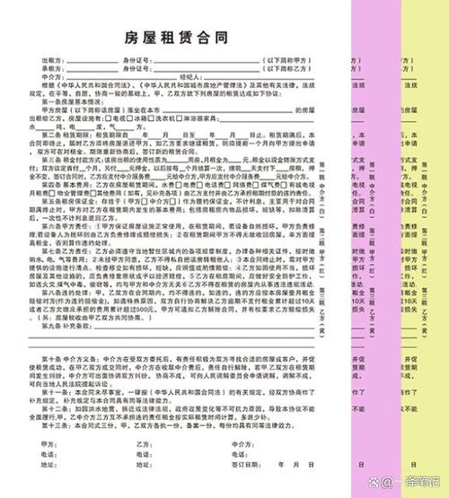 房屋租赁40年怎么合法
