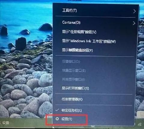 win10怎么关掉左下角的搜索