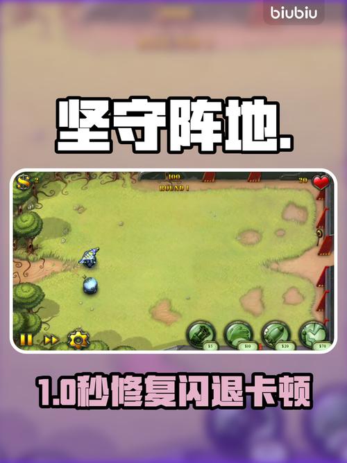 坚守阵地总是显示不兼容,这要怎么解