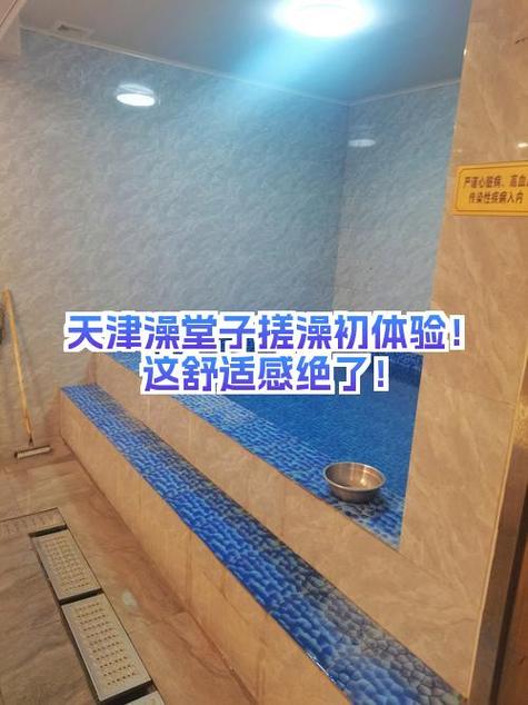 澡堂子挣钱吗