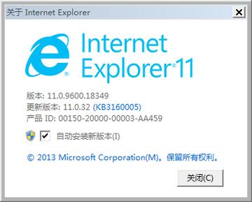 ie11浏览器是什么游戏截图