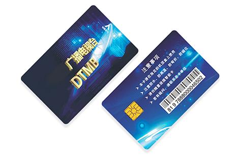 芯片卡是什么卡
