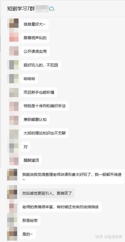 写短剧剧本怎么投稿赚钱