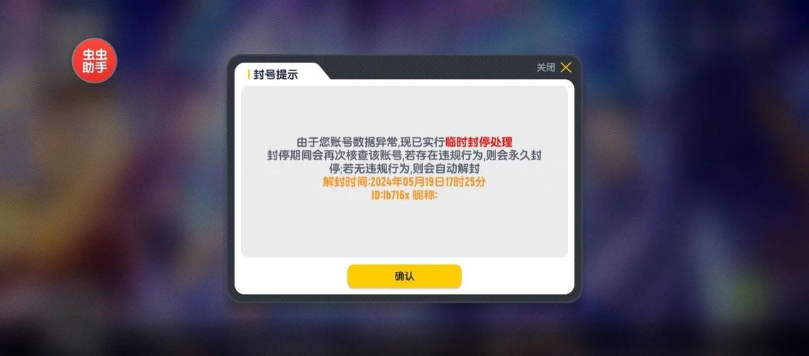 香肠派对黑屏打不开