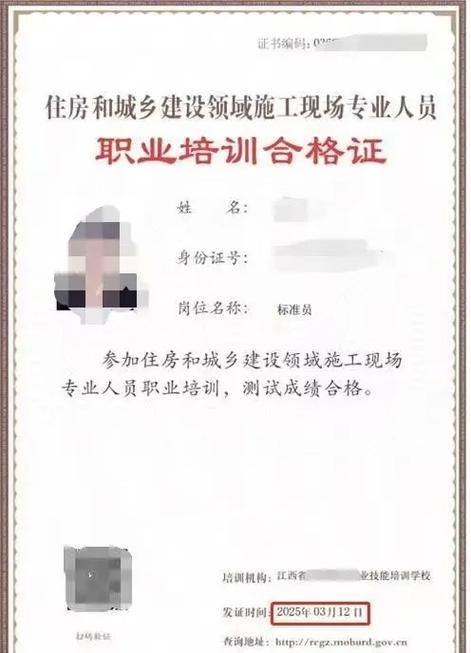 女生八大员证哪个最好