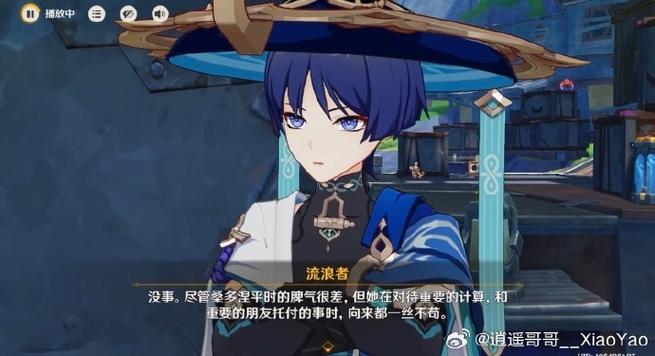 原神角色死后无法复活截图