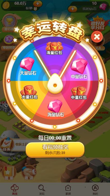 打王者赚钱的软件图标