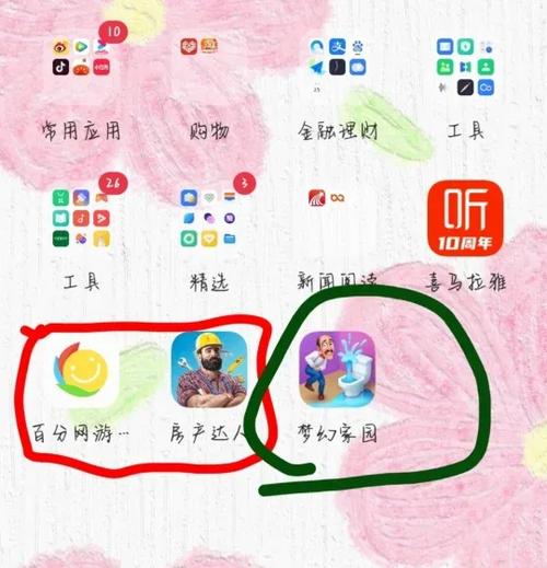 梦幻家园兑换码在哪里输入
