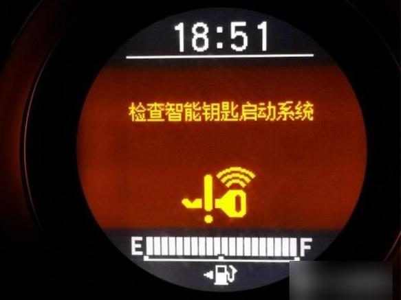 手机上出现钥匙标志是什么意思