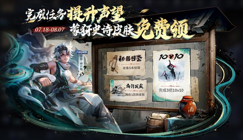 十大悬赏任务平台排行榜