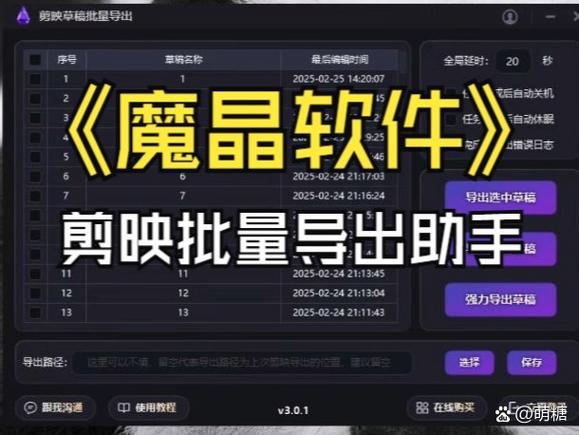 剪映怎么免费导出来视频图标