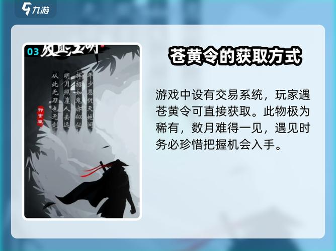 放置江湖碎银快速获得