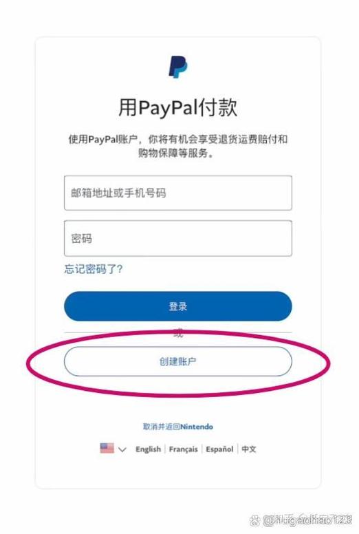 switch数字版可以卖吗缩略图
