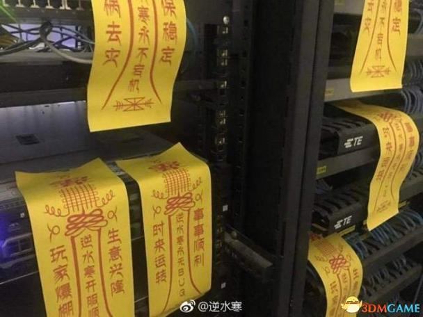 轩辕剑online服务器已满