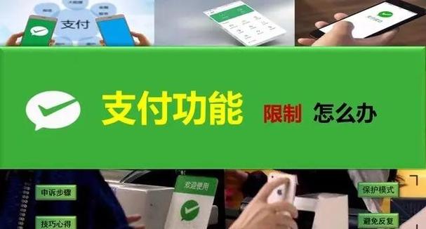 银行卡解除快捷支付的后果图标