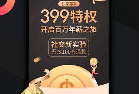 兜要省钱是什么