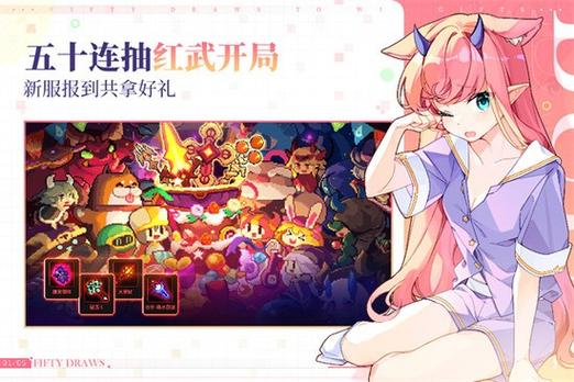 游戏勇者斗恶龙缩略图