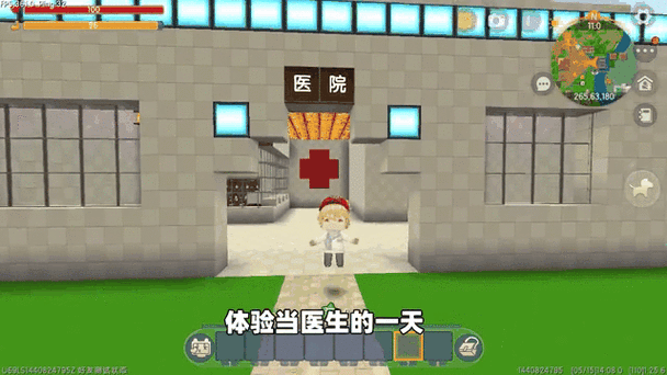 迷你世界医院地图迷你号