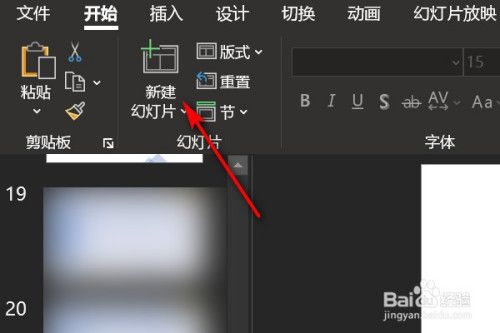 华为手机黑色背景怎么设置
