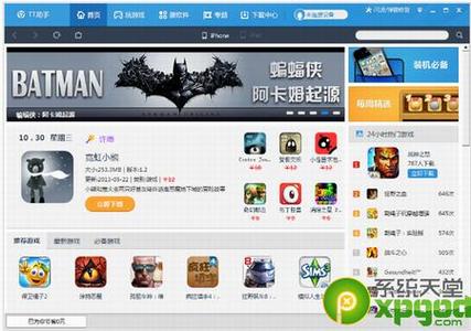 tt语音人不在房间怎么设置管理图标