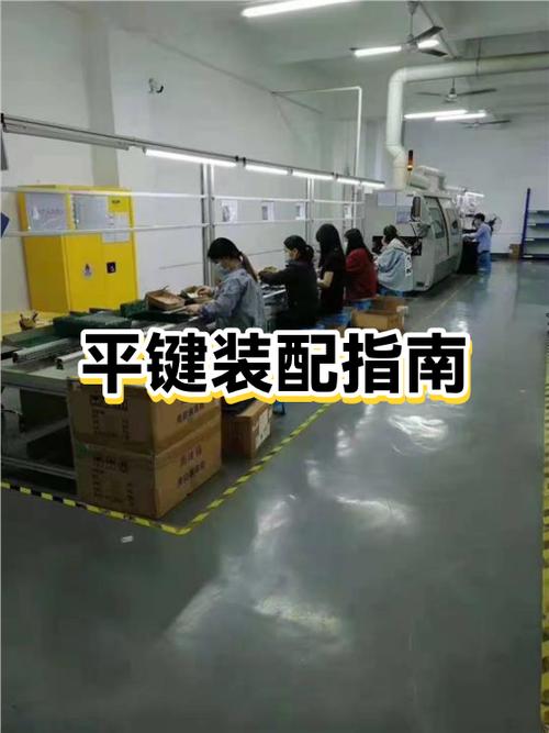 读书郎平板怎么安装和平精英游戏截图