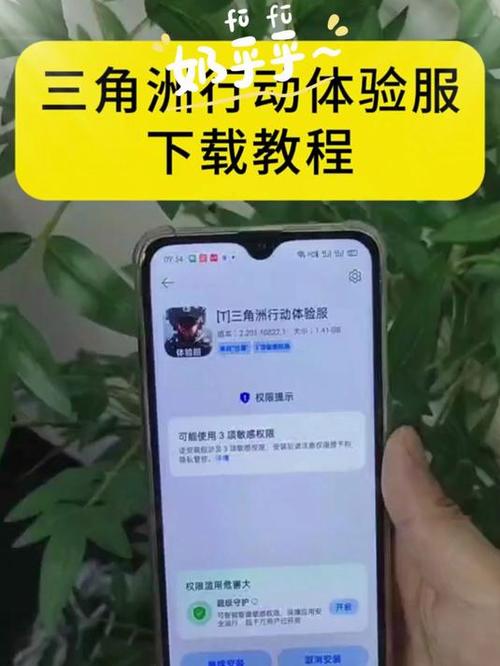 体验服神器下载游戏截图