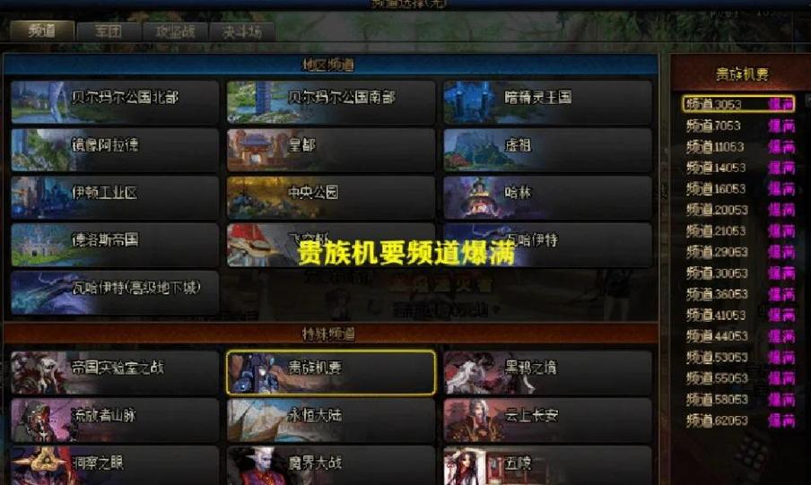 dnf频道卡下次带你