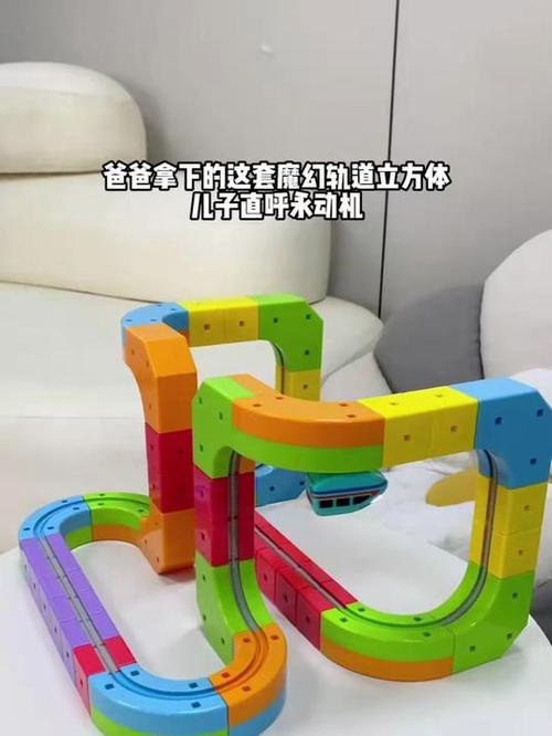 百变轨道车批发