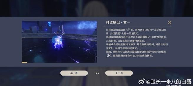 原神自动弹琴软件特色亮点