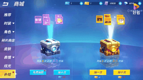 逃跑吧少年恶魔解说史诗飞车秀