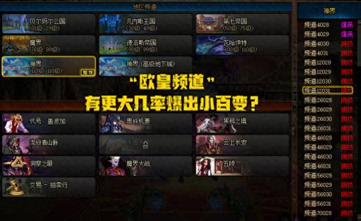 dnf文件夹越来越大游戏截图