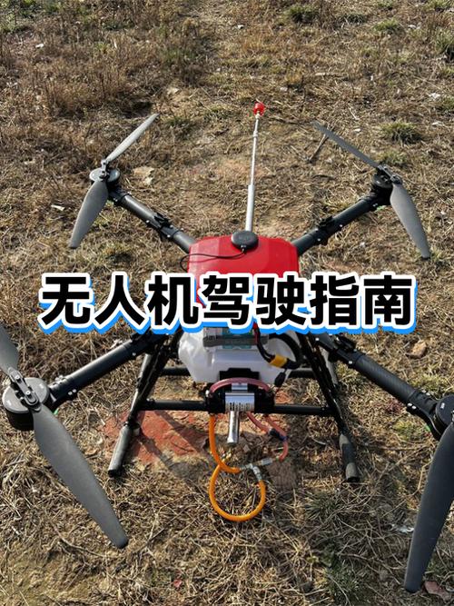 现在学无人机驾驶多少钱缩略图