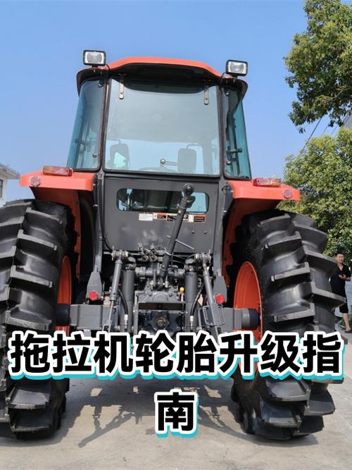 单机拖拉机升级80分免费下载缩略图