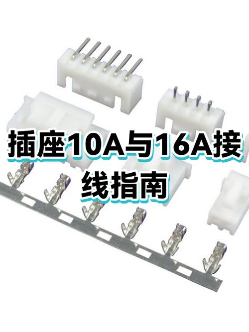 16A10A连体插座正确接法视频