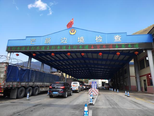 边境检查站截图