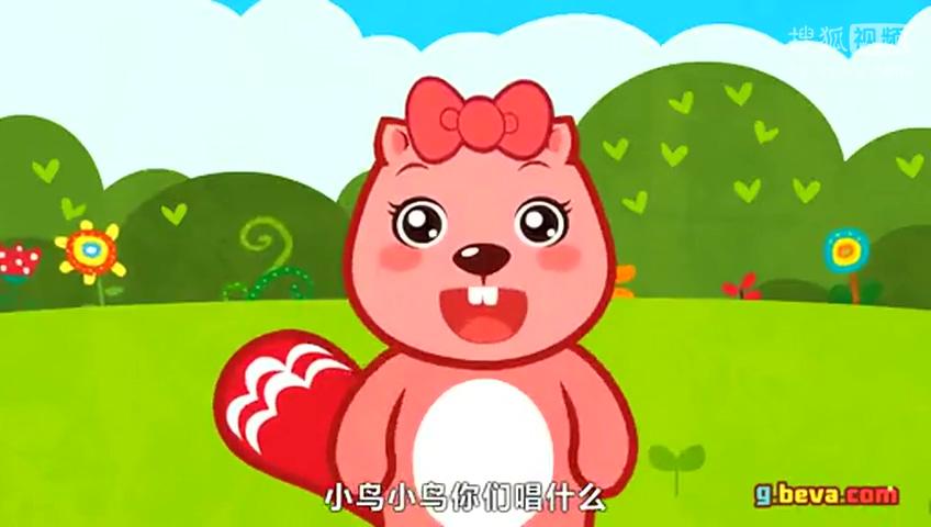 贝瓦儿歌朋友越多越快乐