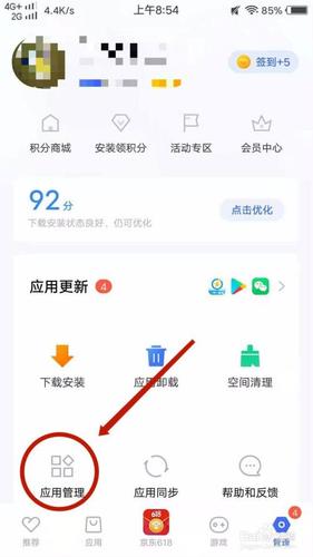 vivo小天才组件可以卸载吗