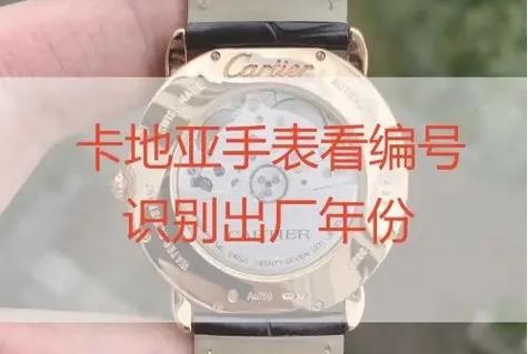 卡地亚官方网站查询