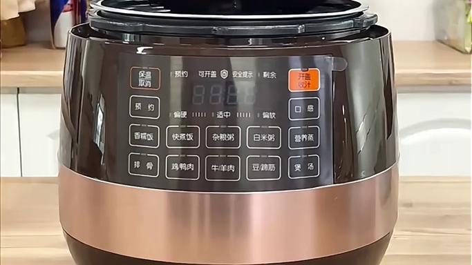 苏泊尔电高压锅使用方法视频教程游戏截图