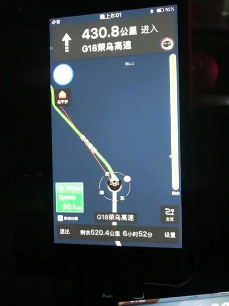 百度车机版v21官方下载