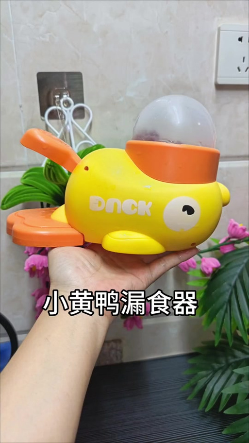 小黄鸭注入器