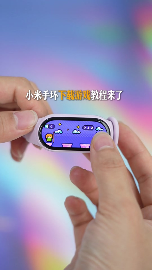 小米手环复制id卡