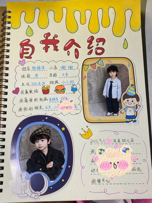 针对学生的创业项目