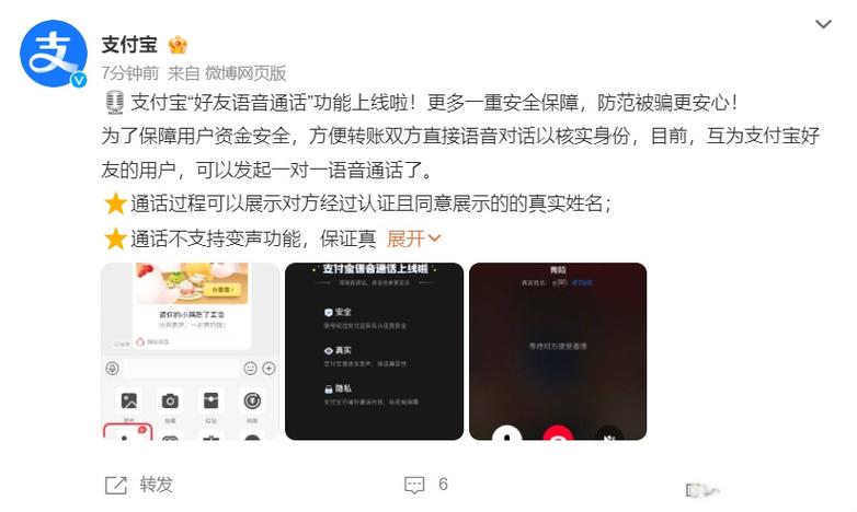 qq语音通话对方已拒绝什么情况